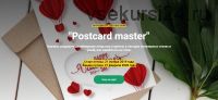 [Procreate school] Postcard master. Дизайнерские открытки и принты (Светлана Скляр)