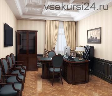 [ProfileSchool] Визуализация интерьера в 3ds Max и V-Ray (Константин Тимофеев)