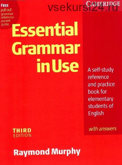 Essential Grammar in Use. 3rd Edition (Raymond Murphy)