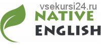 Native English (Джастин)