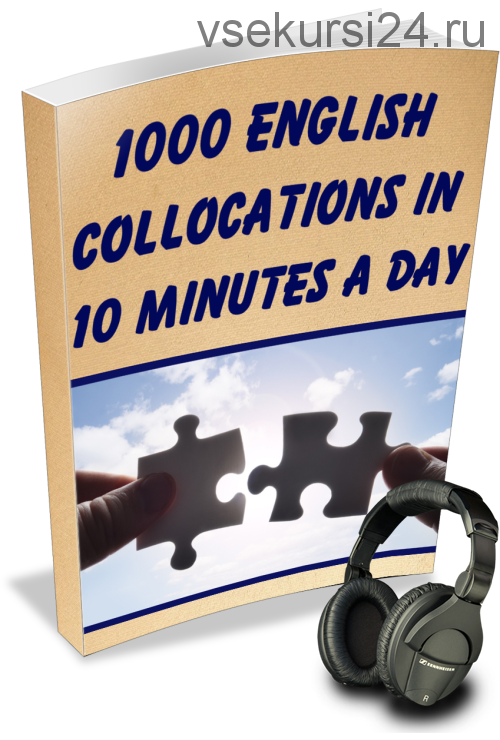[espressoenglish] 1000 английских словосочетаний / Learn 1000 Collocations In 10 Minutes A Day, 2015