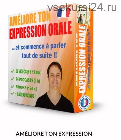 [Francais avec Pierre] Am?liore ton Expression Orale (видео + транскрипции + подкасты) (Пьер Бабон)