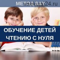 [Little Lily] Обучение детей чтению на английском с нуля