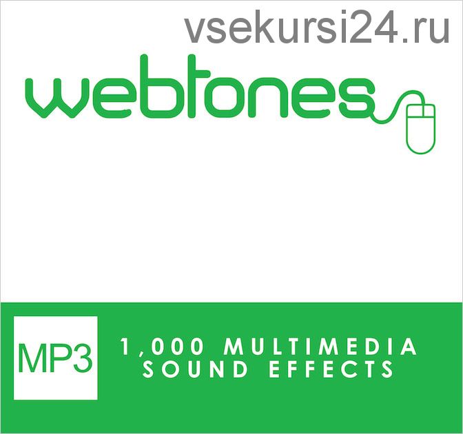 [mightydeals.com] Webtones - 1000 звуковых эффектов для презентаций