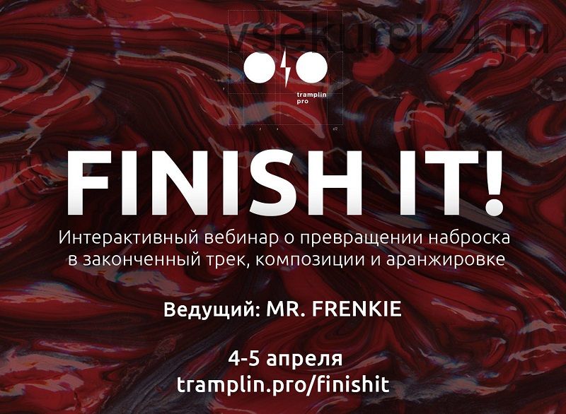 [Tramplin Pro] Finish It! (Mr. Frenkie)