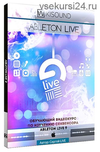 [Wikisound] Ableton Live 9 с нуля и до эксперта (Сергей Юрьев)