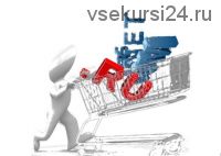Покупка и продажа сайтов (Руслан Белый)