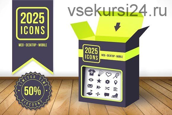 [CreativeMarket] 2025 Vector Icons Pack (Creativeadi)