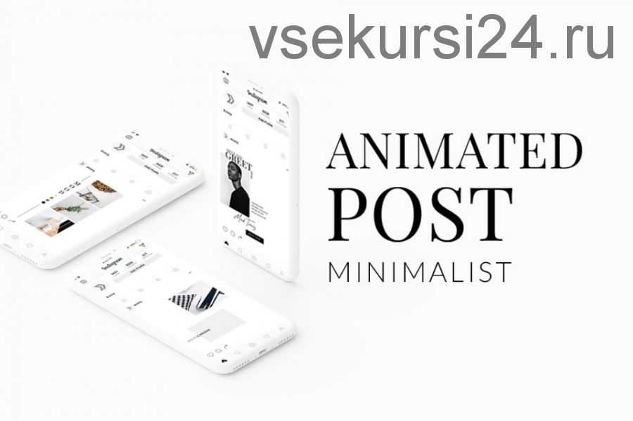 [CreativeMarket] Анимированные Instagram Минималистский пост / Animated Minimalist Post (Eviory)
