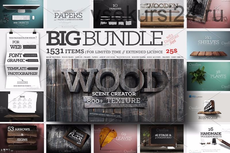 [CreativeMarket] Big Bundle Scene Creator + 1531 Items