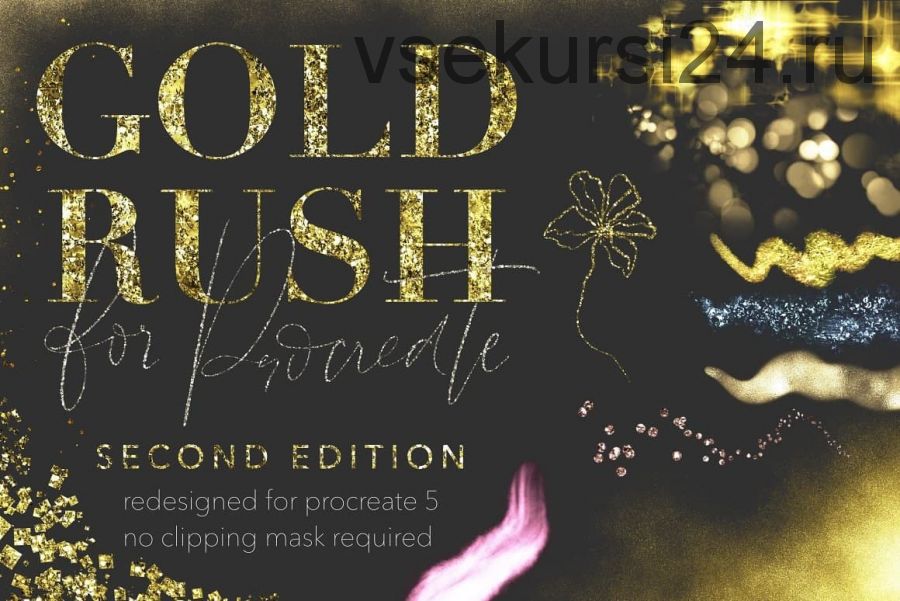[Кисти] Gold Rush Second Edition for Procreate (Alaina Jensen)