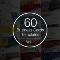 [smartybundles] 60 красивых шаблонов визитки