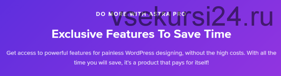 [WP] Astra Pro v2.6.4 – быстрая и легкая тема WordPress