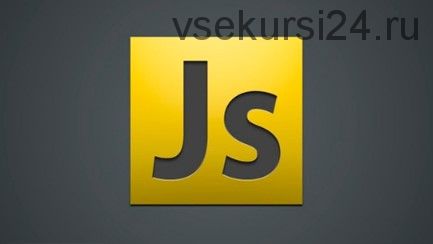 [Академия Верстки] Базовый JavaScript (Евгений Вакуленко)