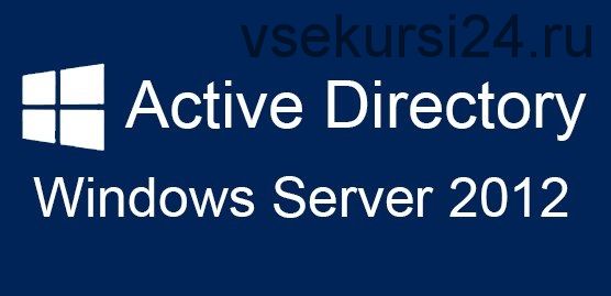 [SkillFactory] Администрирование Windows Server
