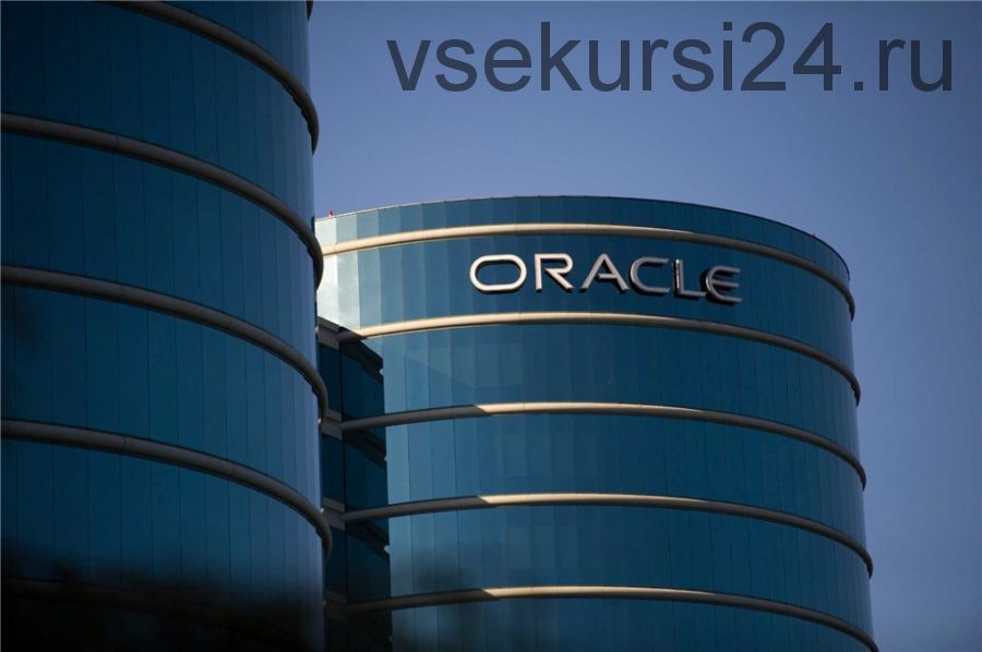 [Специалист] Oracle 12c. Ускоренный курс по администрированию, установке и обновлению