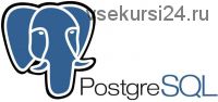 [Специалист] PostgreSQL: Уровень 2. Продвинутые возможности, 2015