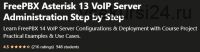 [Udemy] Администрирование VoIP сервера FreePBX Asterisk 13 шаг за шагом
