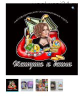 Метафорические ассоциативные карты “Женщина и деньги” (Алла Максимова)