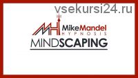 Mindscaping (Майк Мэндел) rus+eng