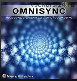 OmniSync (Ленни Россоловски)