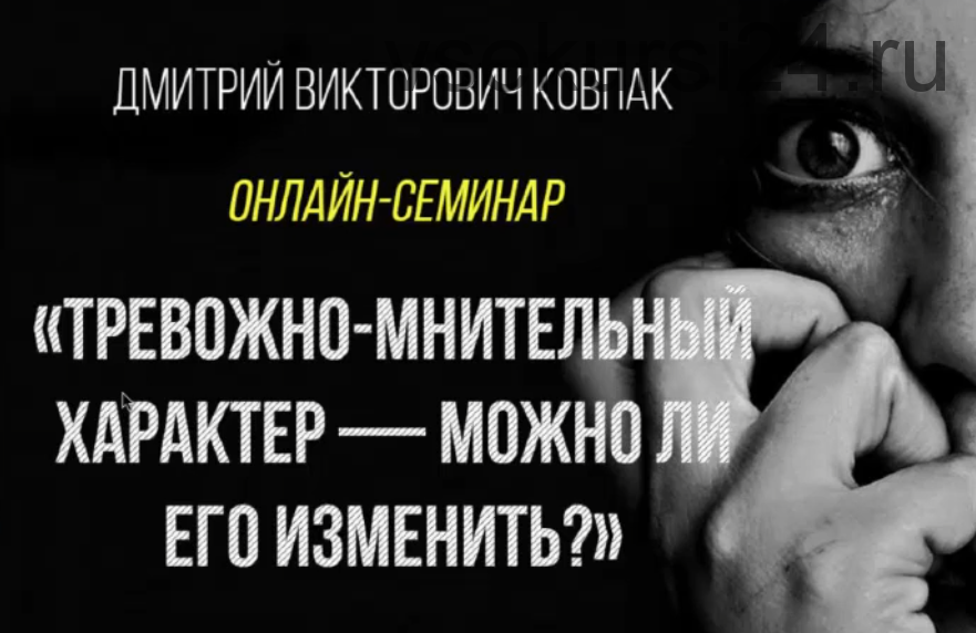 Мнительный Ты Стал Сидор Ох Мнительный Картинки