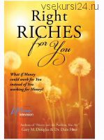 [Access Consciousness] Богатство, которое вам подходит (Дэйн Хиир, Гэри Дуглас)