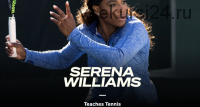 [MasterClass] Serena Williams Teaches Tennis (Serena Williams)