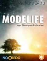 [NoCredo] ModeLife (Дмитрий Богданов)
