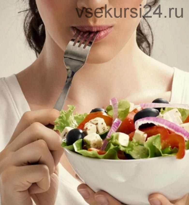 [Правое полушарие Интроверта] Психология питания: как наладить отношения с едой (Наталья Зиганшина)