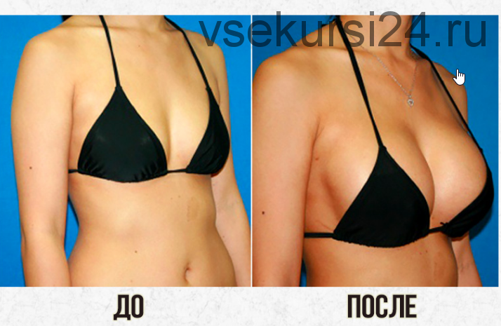 2 размер груди: 2 тыс изображений найдено в Яндекс Картинках