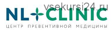 Цикл лекций по кинезиологии. Лекция 22. Химическая дисфункция, часть 1. Лимфа (Крутов Григорий)