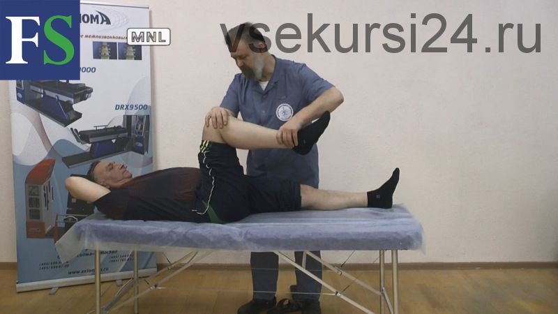 Диагностика и лечение проблем боли в коленом суставе (Фидель Субботин)