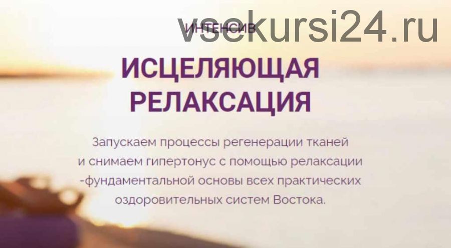 Природа спокойствие. Медитация для успокоения. Исцеляющая релаксация. Медитация на расслабление. Человек лежит на траве.