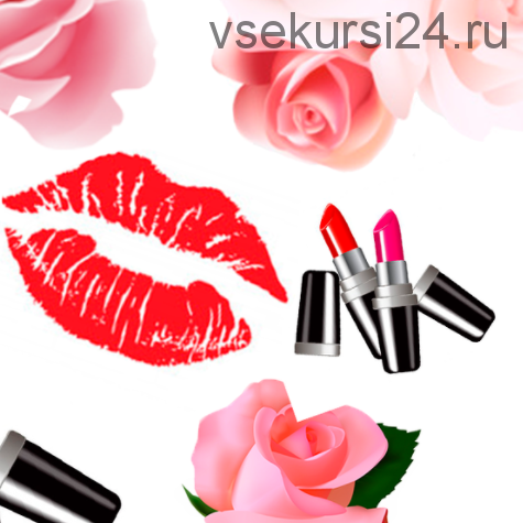 Красивые и привлекательные губы (Маргарита Левченко)