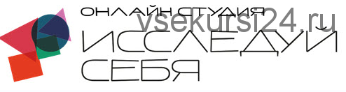 Онлайн клуб 7 - Сентябрь. Стретчинг, пилатес, функциональный фитнес, самомассаж (Ольга Дробышева)