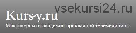 Сборник семинаров Ж. П. Барраль 2002-2011 (Жан-Пьер Барраль)