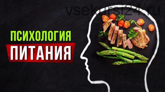 Тело в голове (Алена Медведева)