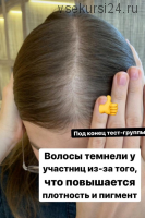 Волосы - выпадения и алопеции (Елена Корнилова)