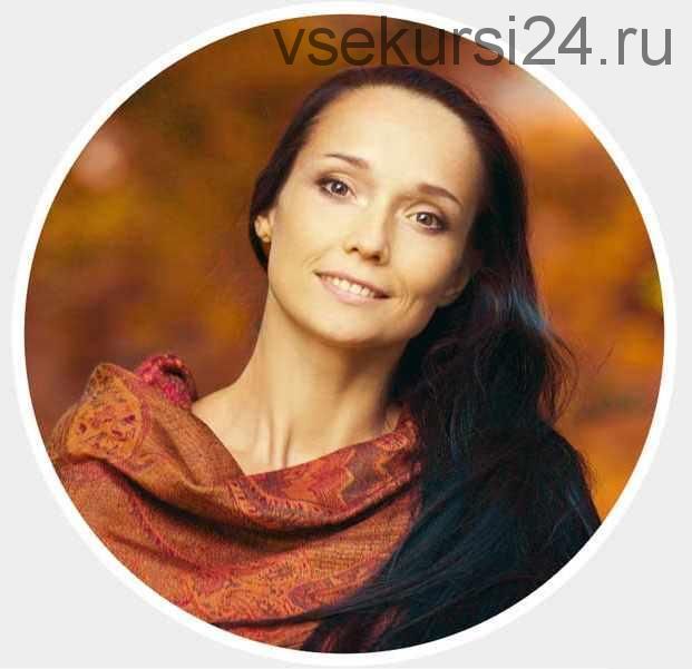 Восстановление женской гормональной системы (Светлана Калмыкова)