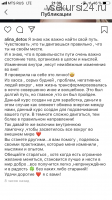 [Alina_detox] Чистка организма (alinayarmak, grigory_nasonov)