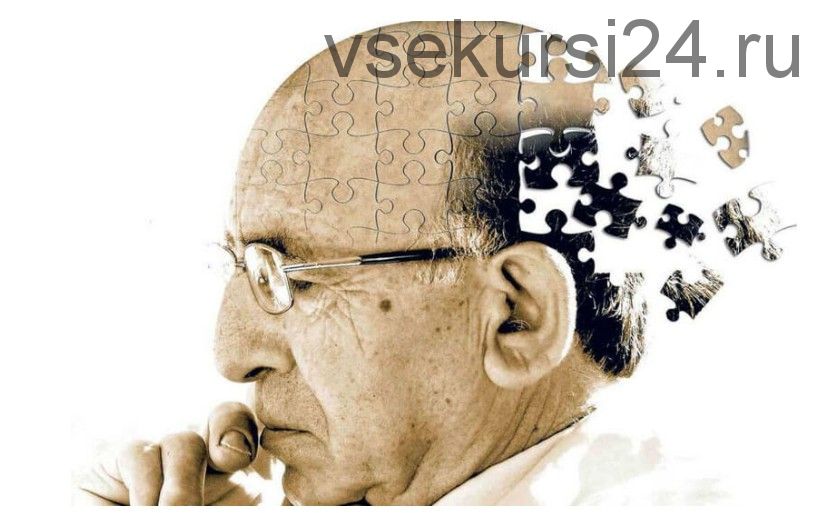 [Центр Шерома] Болезнь альцгеймера: онкология разума (Ульвия Голденбрук)