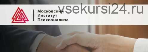 [Reforma] Расстройства пищевого поведения, нутрициология, 4-й Модуль (Наталья Афанасьева)