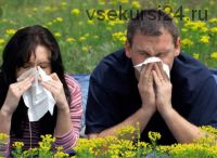 [Rubulat] Избавление от аллергии, астмы, поллиноза, дерматита, псориаза и экземы (Алексей Маматов)