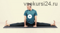[Yoga Masters] Всё о поперечном шпагате (Вячеслав Гуцалюк)