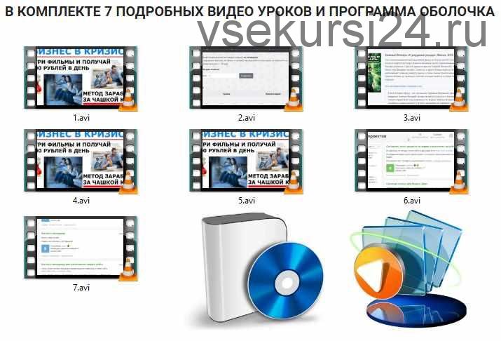 Как смотреть любимые фильмы и зарабатывать от 200 рублей в день (Алексей Фадеев)