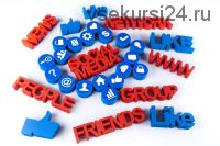 Как создать свой бизнес в социальной сети Вконтакте и зарабатывать от 5 000 в день, 2013 (Игорь Зуевич)