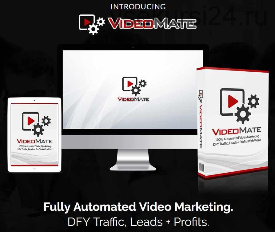 [Byte Marketer][WP] VideoMate - 100% автоматический видео сайт для монетизации