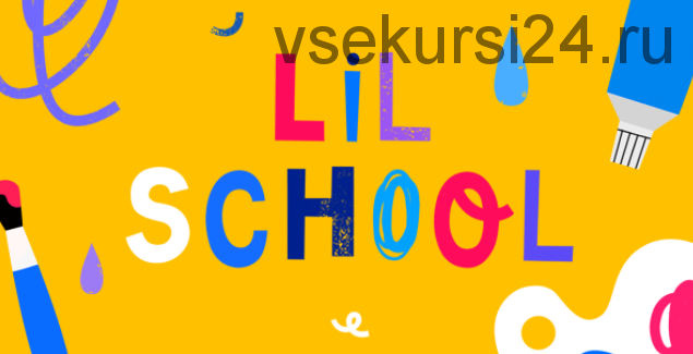 Чёрный замок [Lil school]