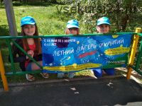 Конспекты для летнего лагеря открытий «Эврика!» (Зарина Ивантер, Елена Фрадкина)